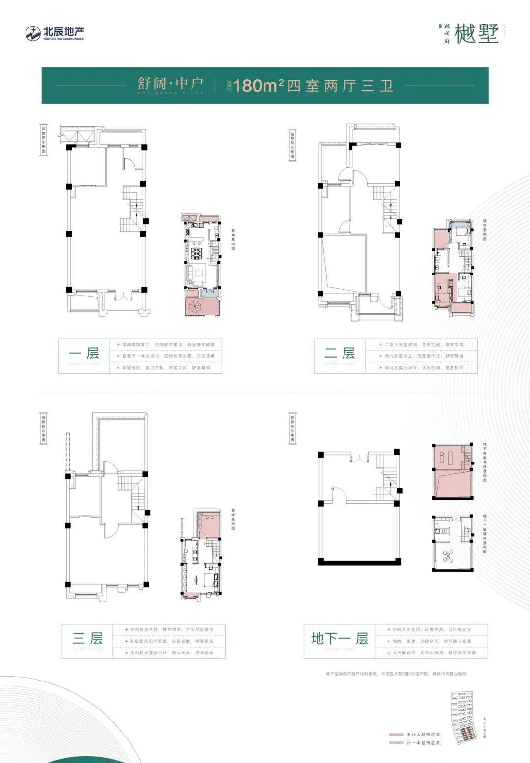 兰考三环观澜府户型图图片