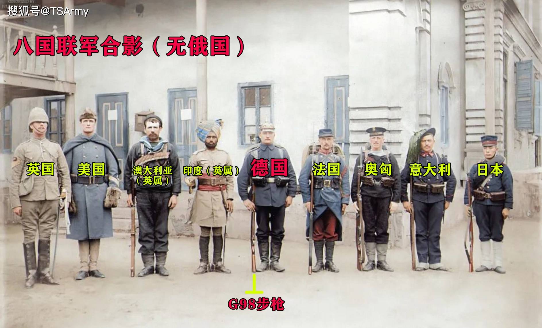 八国联军进北京的时候,洋鬼子们用的都是啥步枪?_子弹_发射_英国