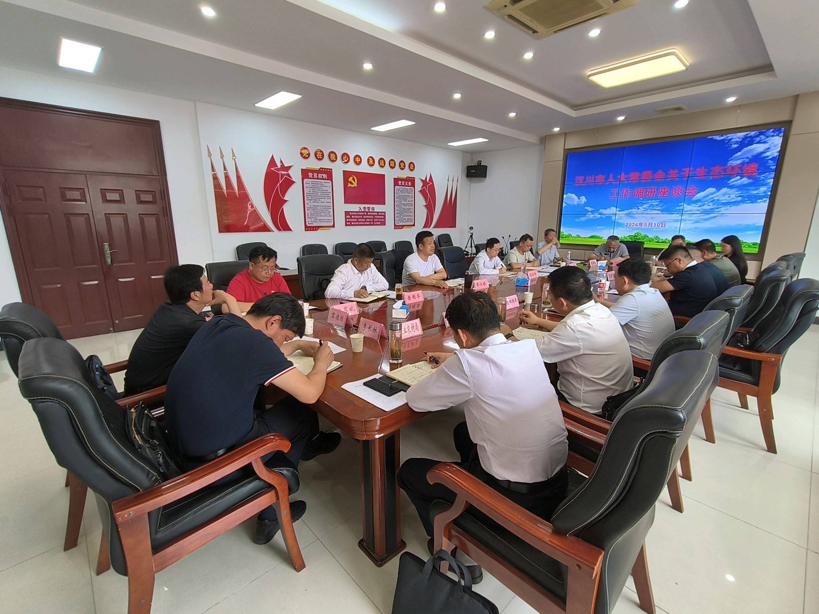 汉川市人大常委会对生态环境保护工作开展专题调研