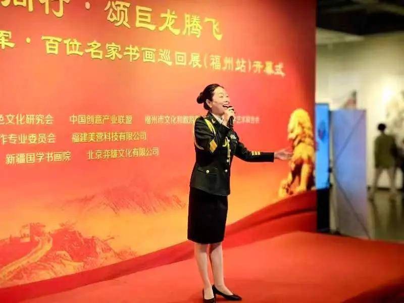 "与祖国同行61颂巨龙腾飞" 全 国 "双 百 展" 在 榕 举 行