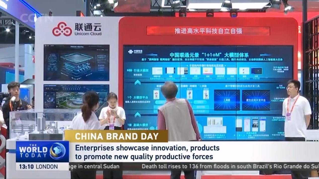 中国品牌,世界共享:cgtn报道中国联通