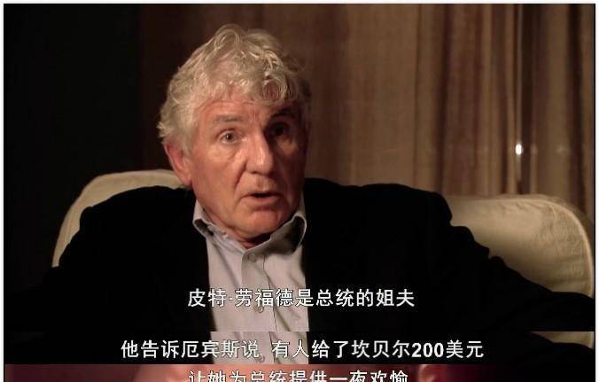 风流的约翰肯尼迪,与女间谍开房3天不出门,在派对上找应召女郎