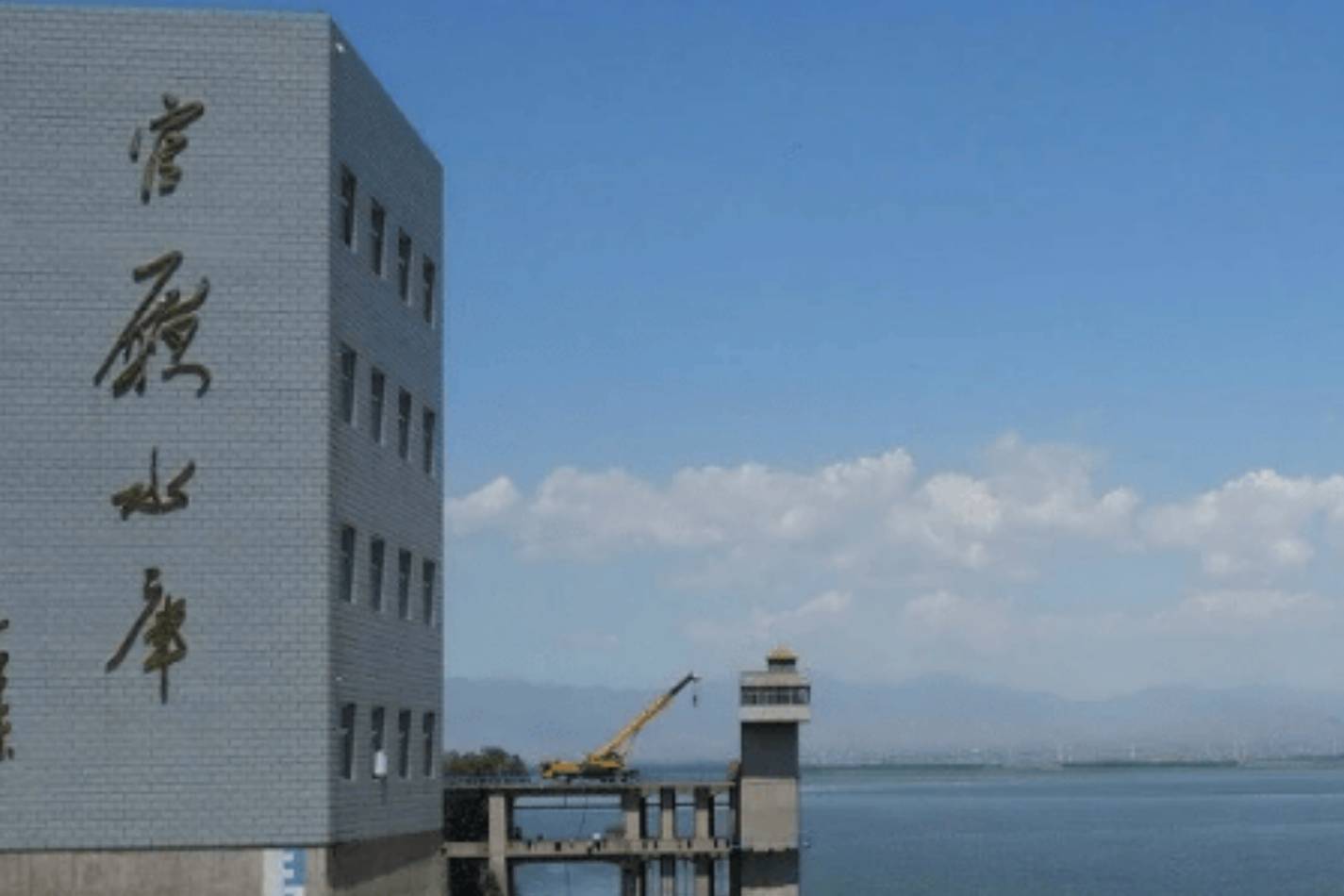 新中国第一座大型水库——官厅水库_建设_水利工程_人民