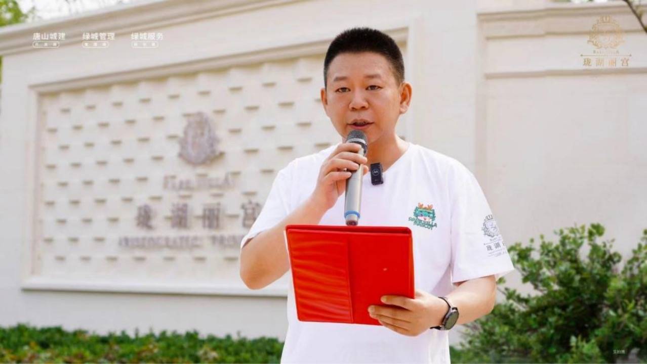 第二届环湖跑·圆满落幕|与珑湖丽宫一起,跑进醉美湖湾