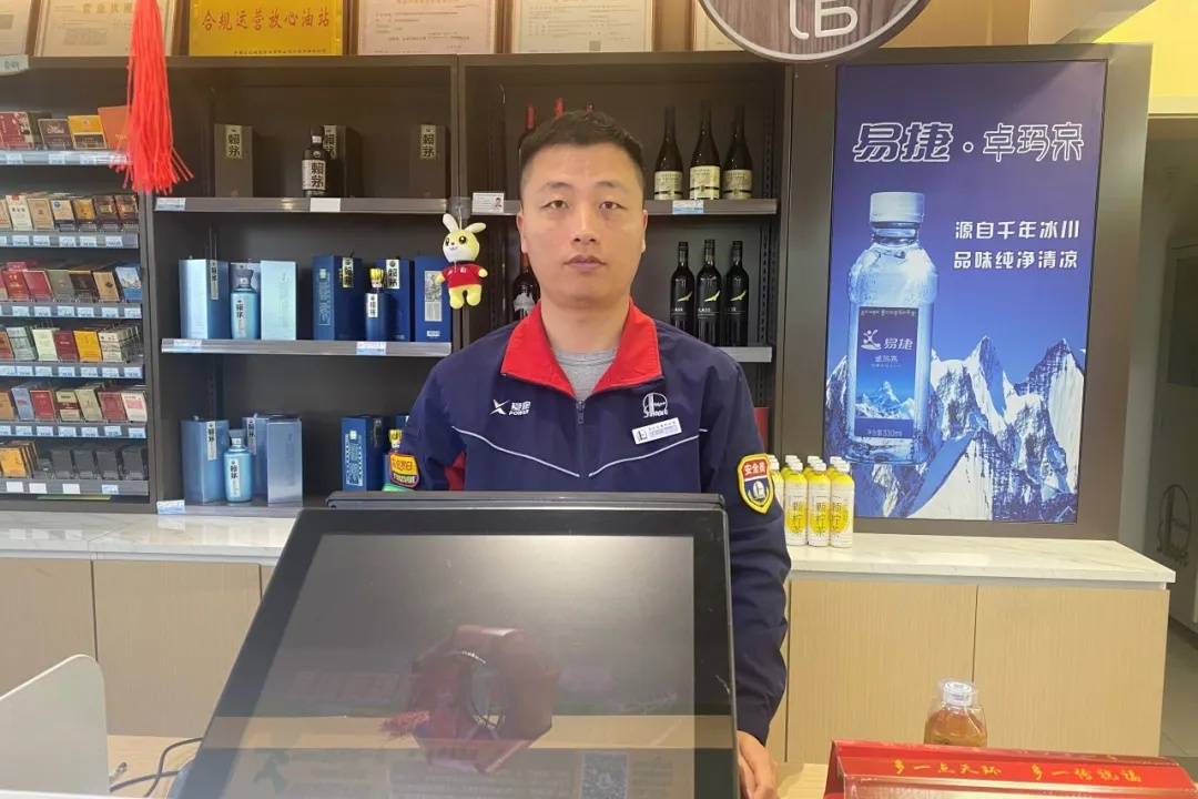 宿迁石油2023年度基层先进个人优秀加能站经理——王晓松