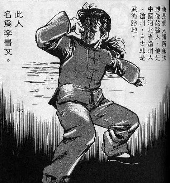 他身材瘦小却力大无穷,出手必伤人,一生比武无败绩,你或许认识_李书文