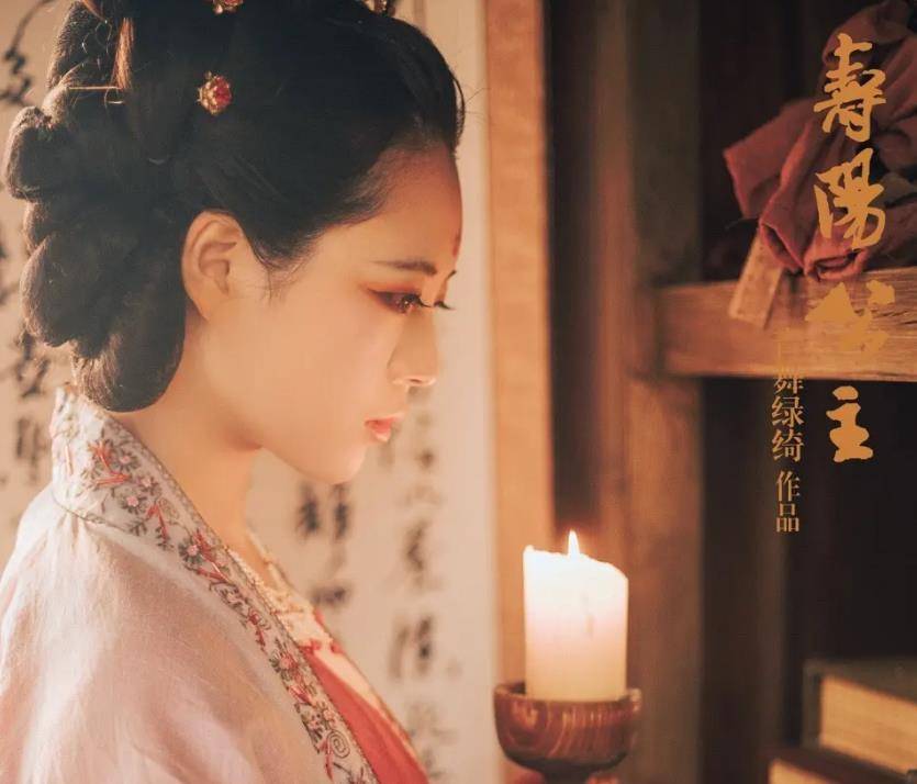 起因与刘公主有关