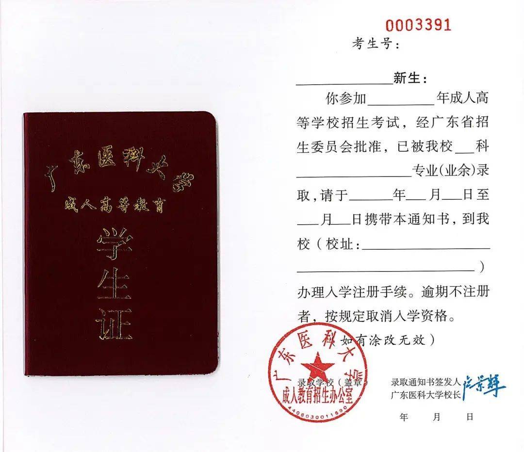 1录取学生需提交近期免冠蓝底小一寸相片3张,身份证正反面复印件,大专