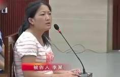 李莎莎心里想:怎么他女儿也在车上,尹阿娟是我下半生幸福的阻碍,杀了