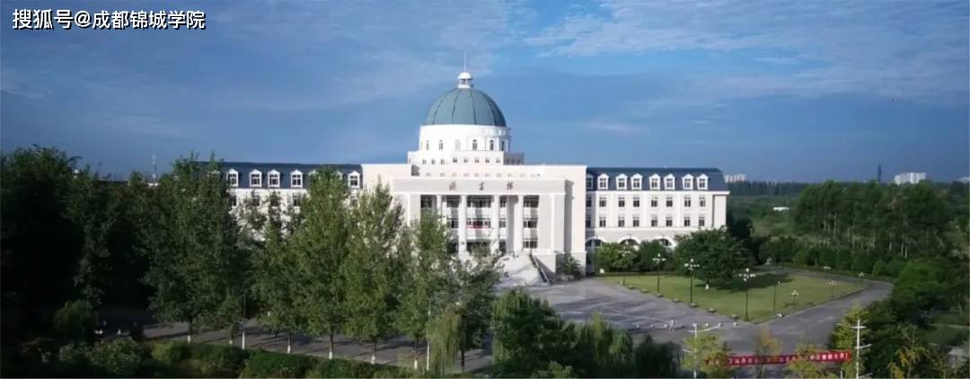 成都锦城学院2024年招生章程