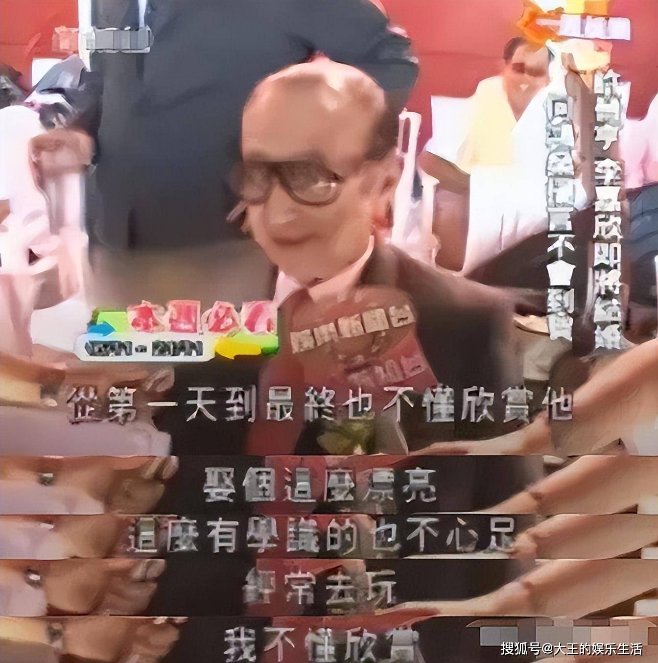 10年,却嫁给许晋亨,李嘉欣的执念和底线都离不开钱_美人_倪震_时候