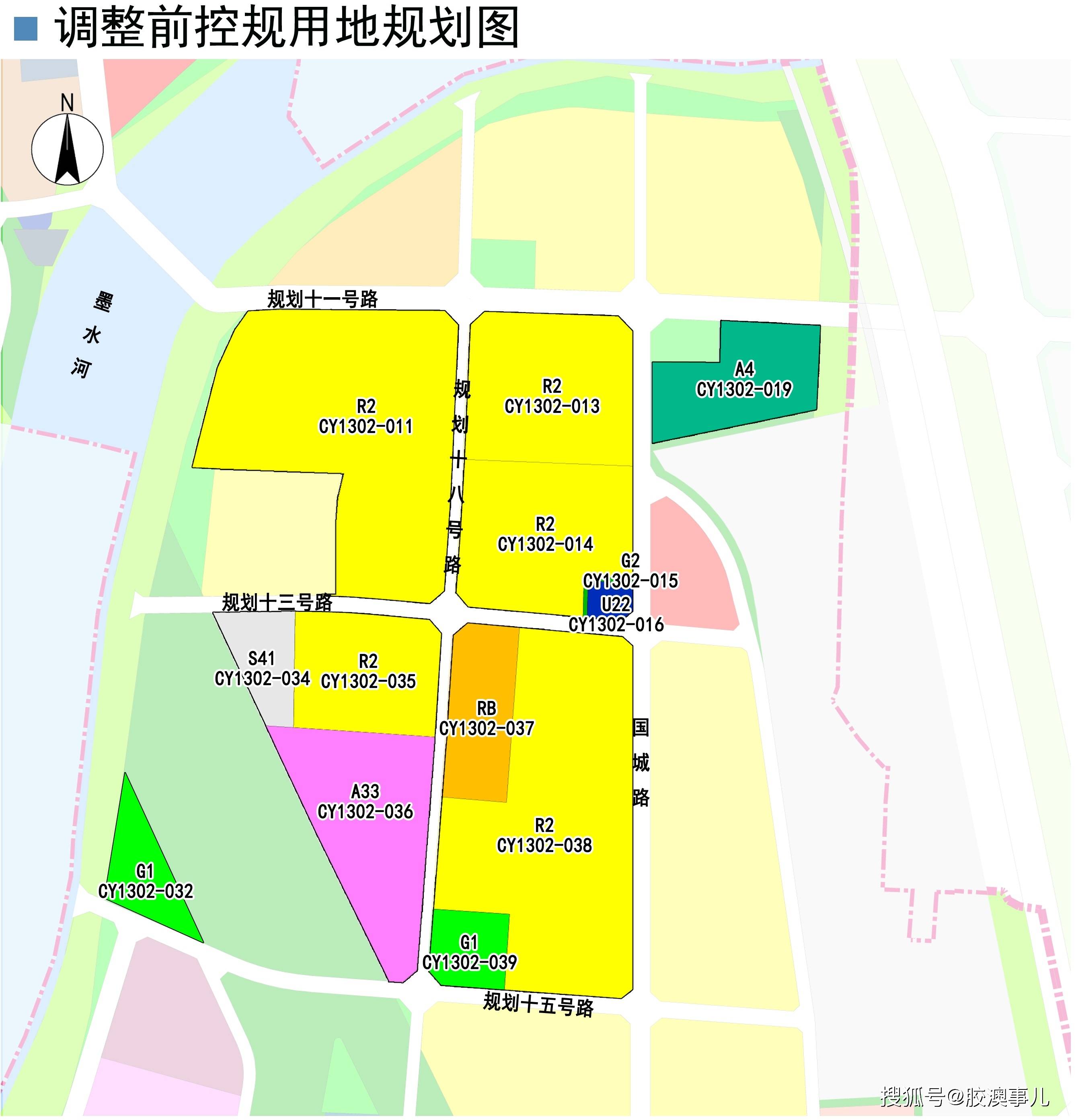 城阳区城阳街道北部片区西城汇安置区及周边地块控规调整