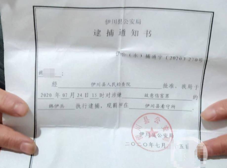 韩伊兵,保护自家烧鸡却被判刑,出狱后反问:难道要拱手相让?