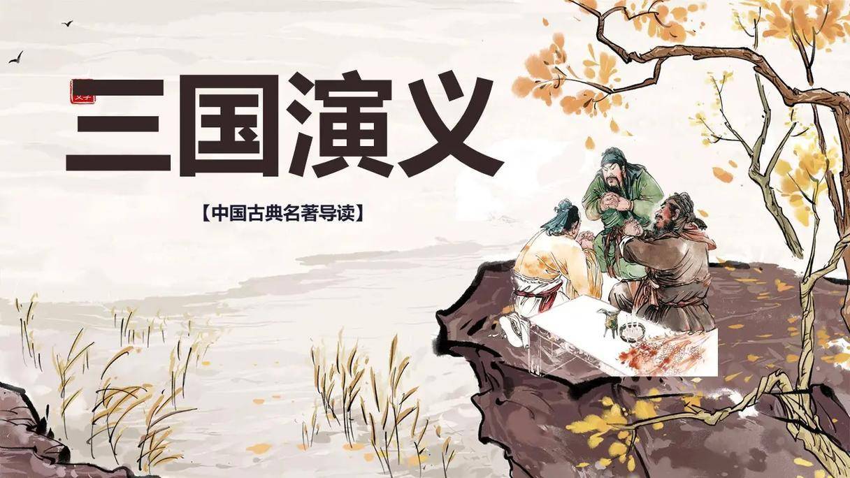 三国中常被叫错的5个名字,读错很容易闹笑话的,你读对了吗_蔡邕_许褚