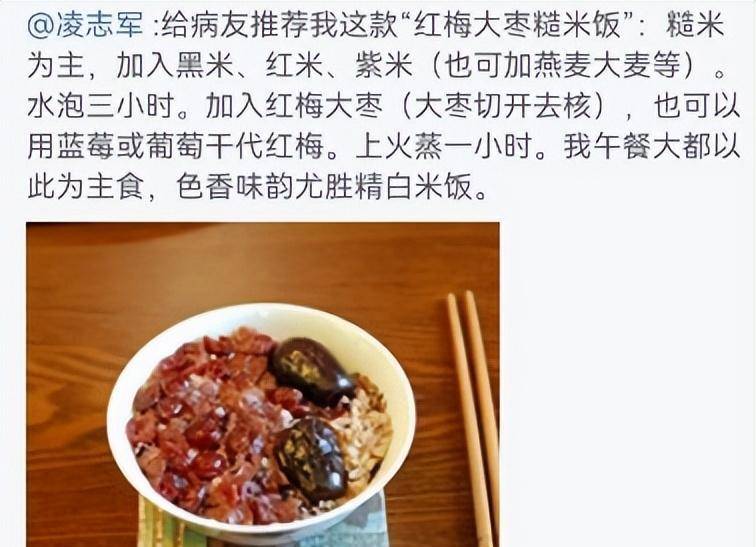 刘太医开胃汤配方图片