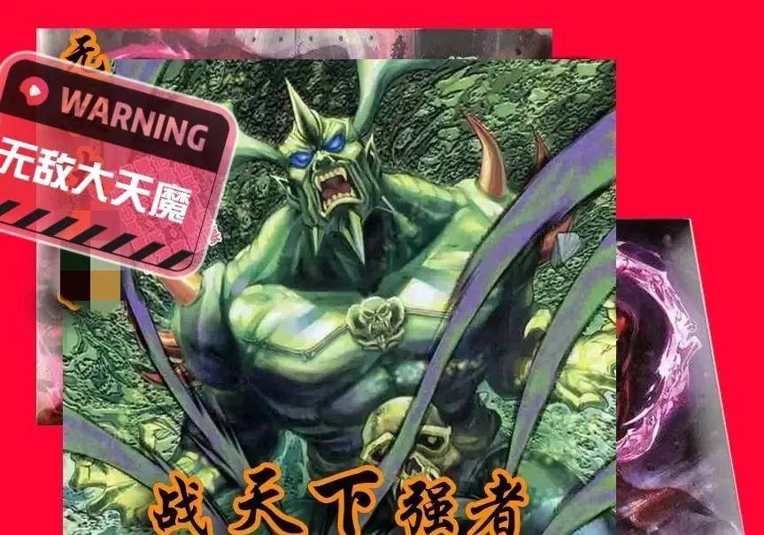 港漫《天子传奇》开外挂哪家强?天魔门一族元始天魔就是个大外挂