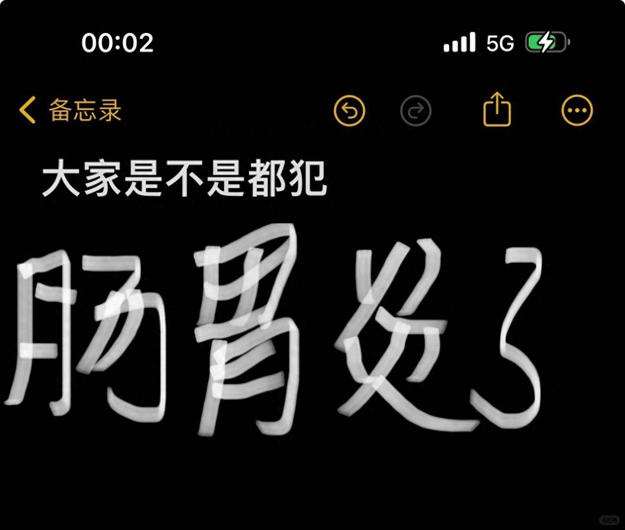 济南起飞航班遭鸟击返航?