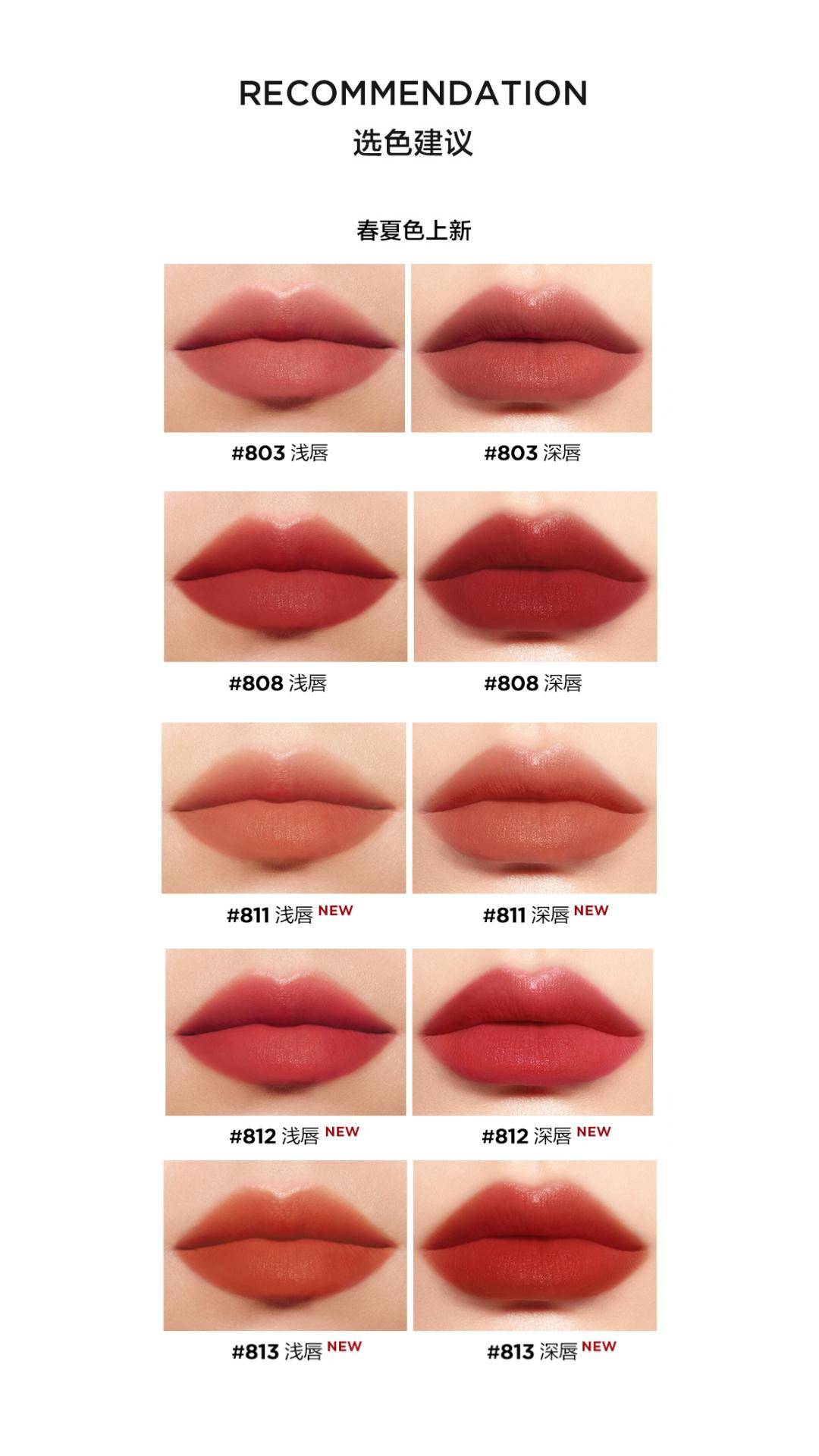 完美日记露思同款迷你「仿生膜」唇釉礼盒上市,浪漫心动即刻体现