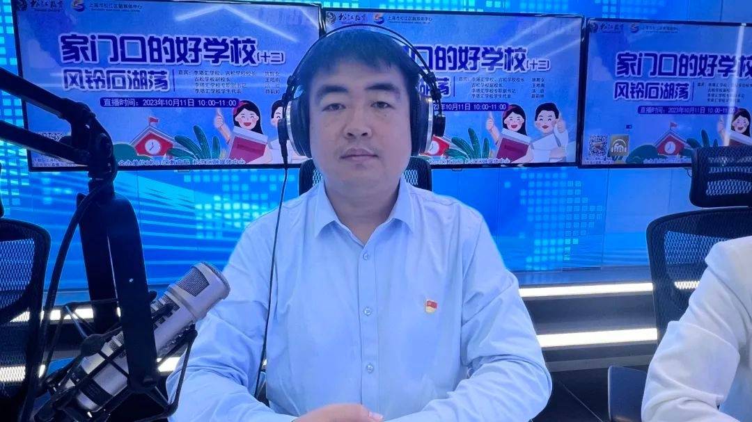 古松学校:咬定青山不放松,扎扎实实抓基础丨家门口的好学校