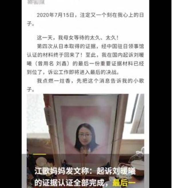 6年前,江歌为闺蜜挡刀身亡,反锁房门苟活的闺蜜,迎来正义审判