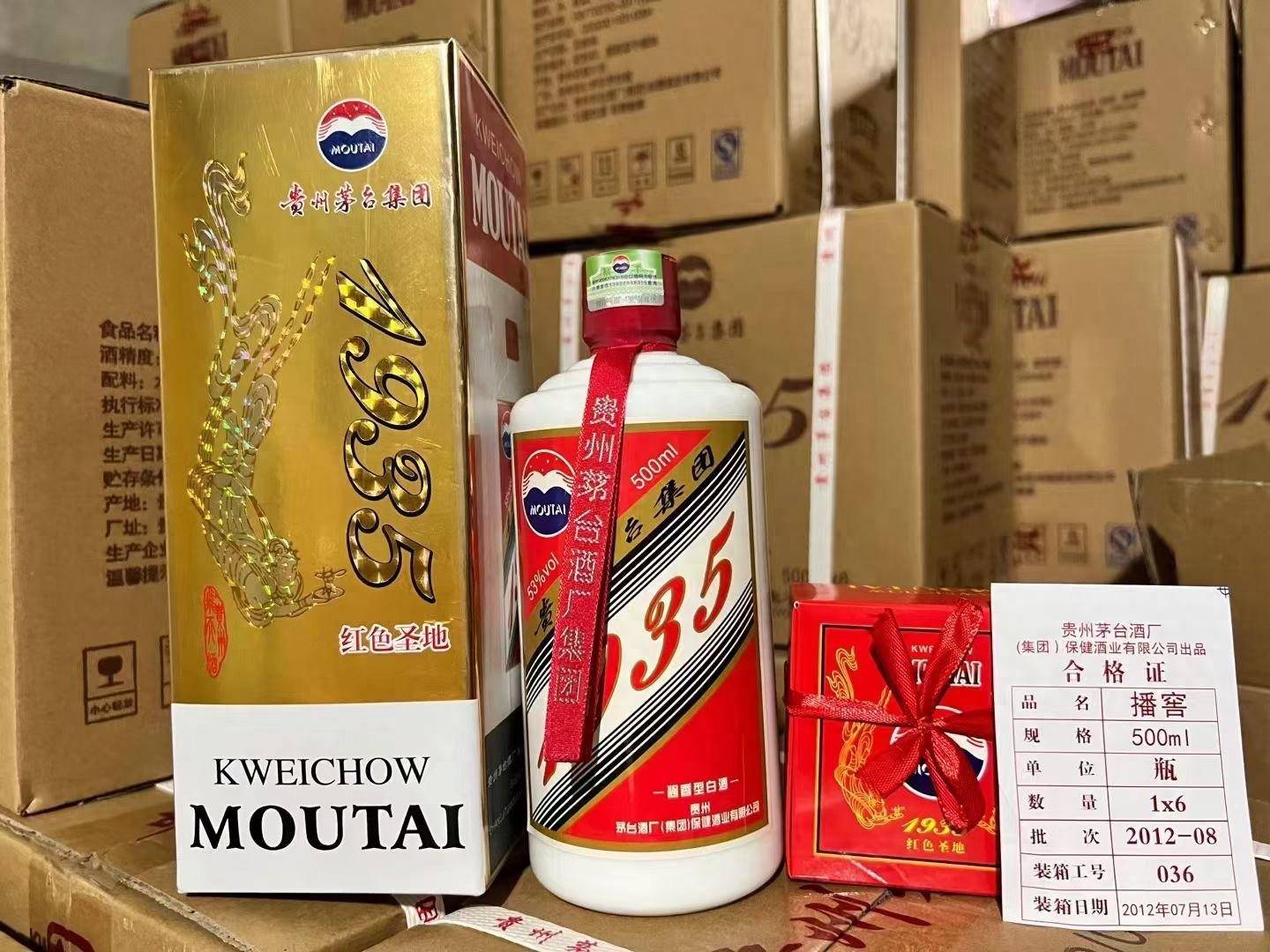 贵州茅台-播窖1935,作为一款12年生产的老酒,口感到底如何?