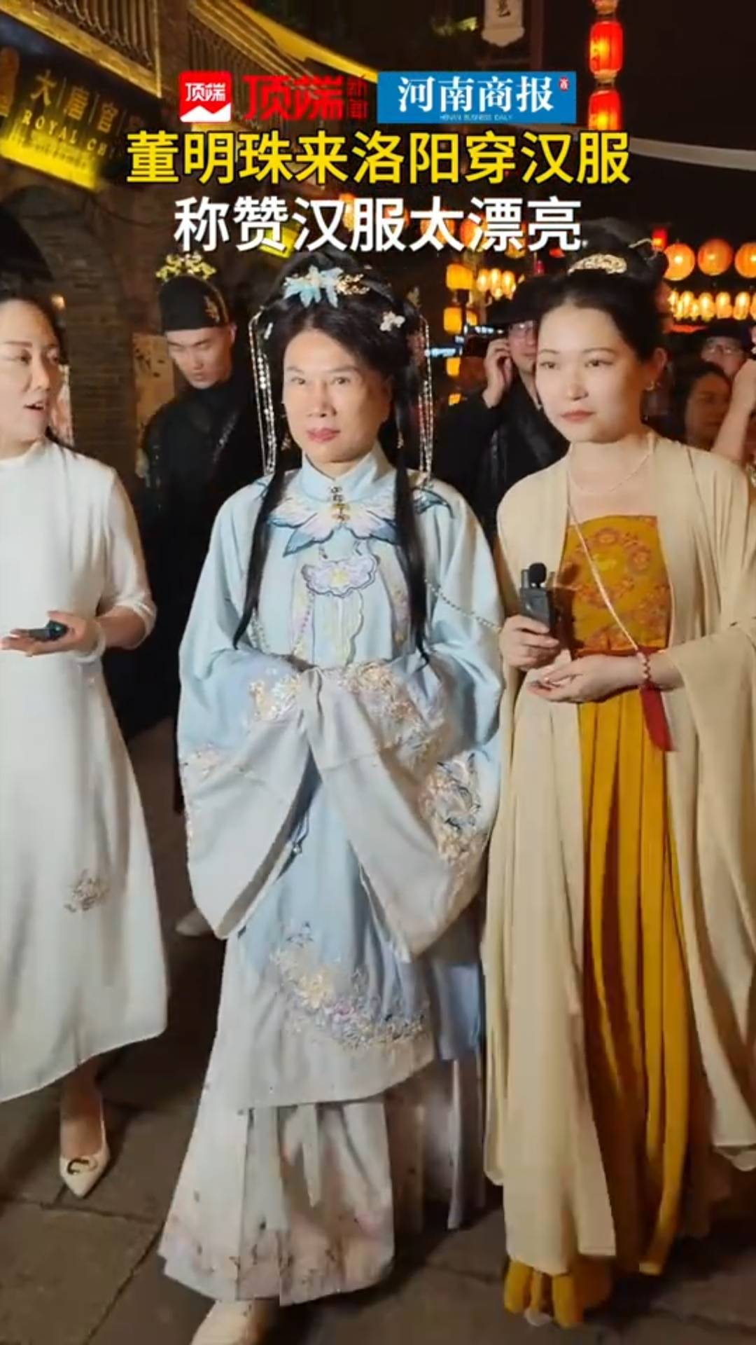 厉害了我的姐!穿汉服的"董小姐"又美又飒,不禁让人眼前1亮