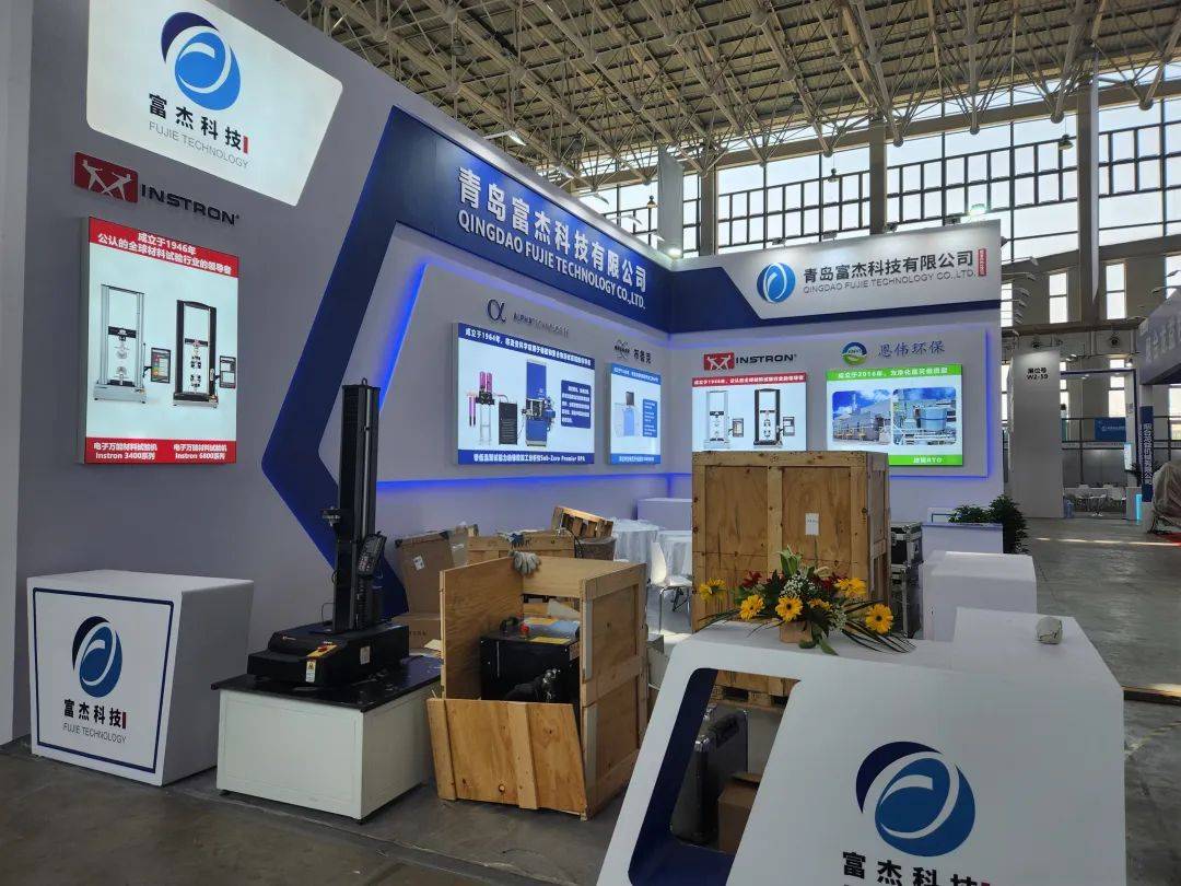 百路达轮胎展位方兴橡胶展位耐克森轮胎展位青州达茂商贸有限公司展位