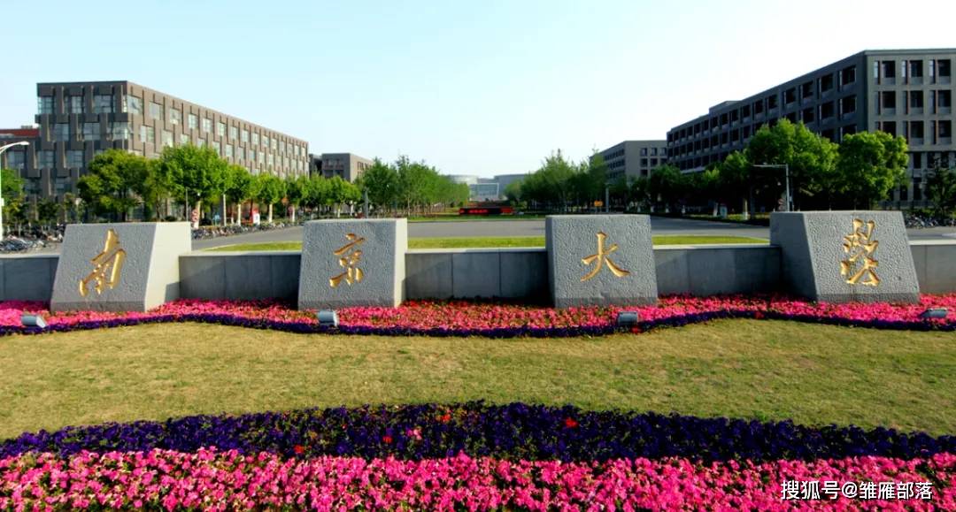 读行华东,访江南名校,探科技展馆,阅金陵往事,听上海风云