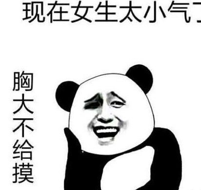 动漫 卡通 漫画 头像 412_390