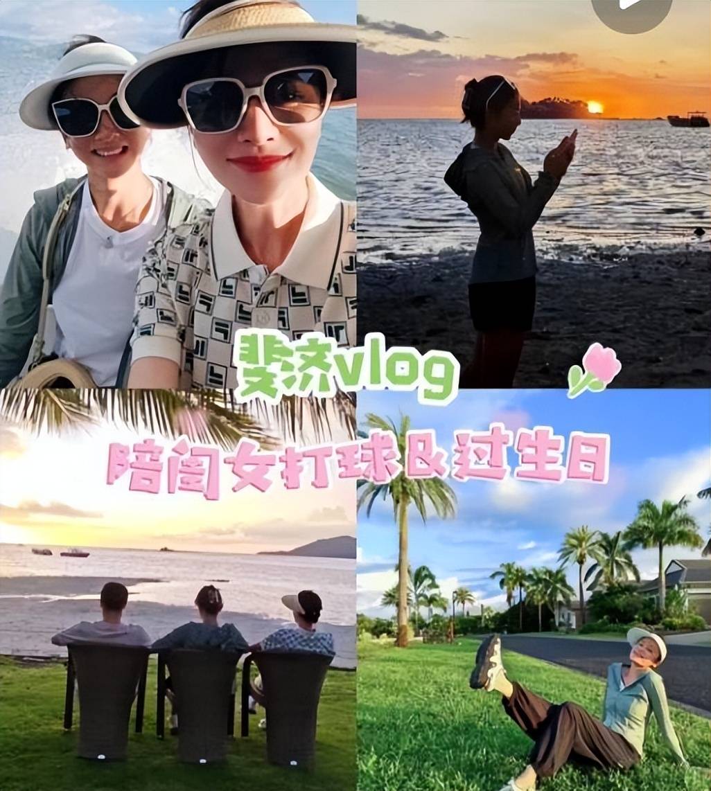 森碟庆祝16岁生日,母亲叶一茜为其庆生,森碟打网球比赛太帅!