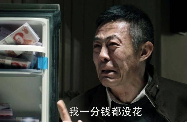 为什么人民的名义中,赵德汉一个处长能有2亿?现实原型又是谁?