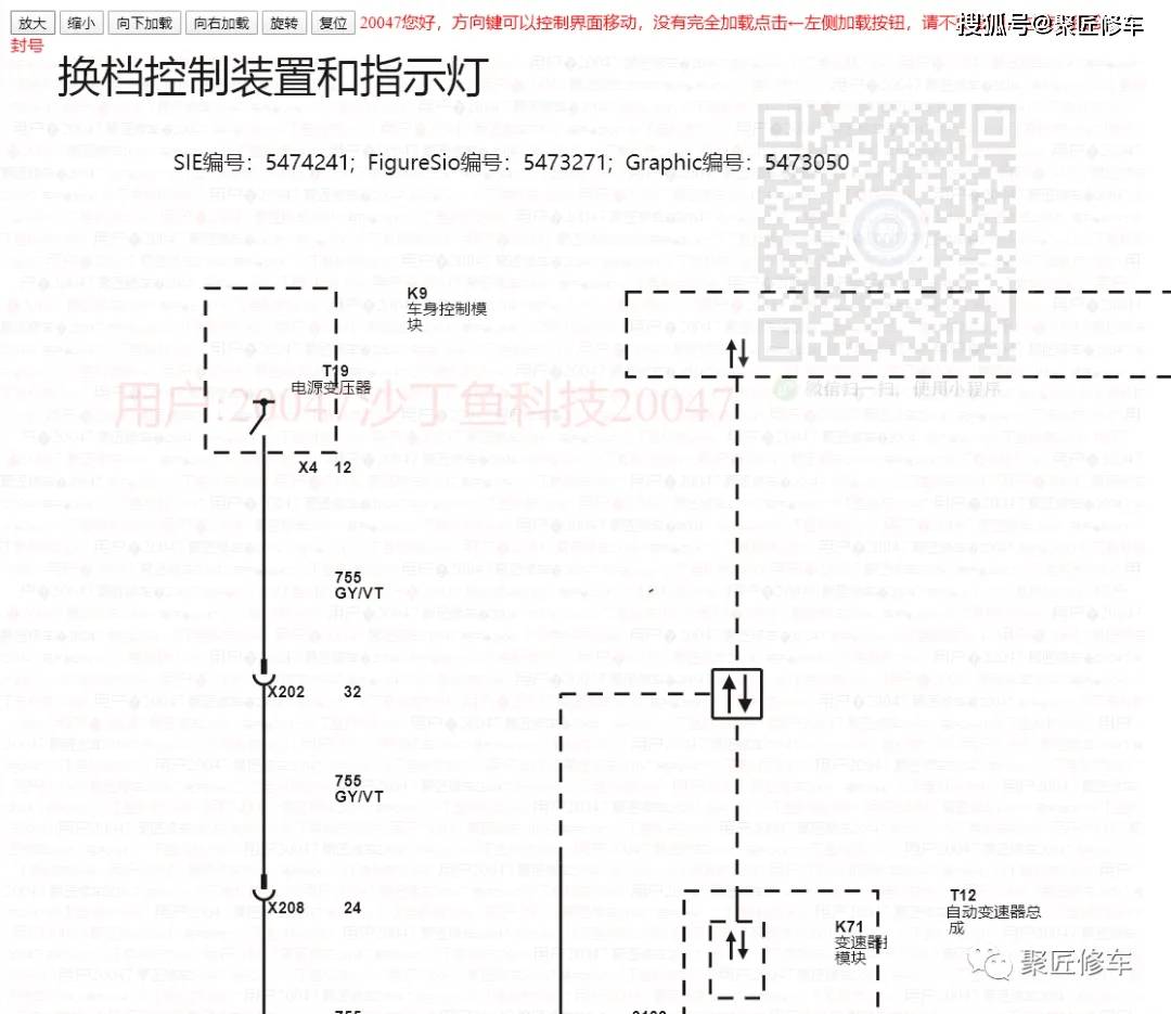 科沃兹原车接线定义图图片