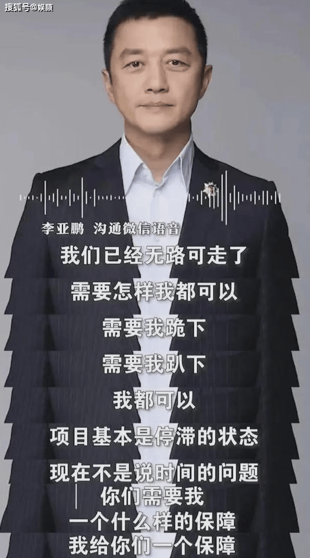 拖欠工资的李亚鹏,大女儿全身奢侈品成名媛,妻子拖家带口去度假