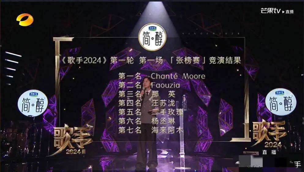 那英被外国友人欺负,韩红霸气喊话:英子别怕,我用藏歌欺负他们