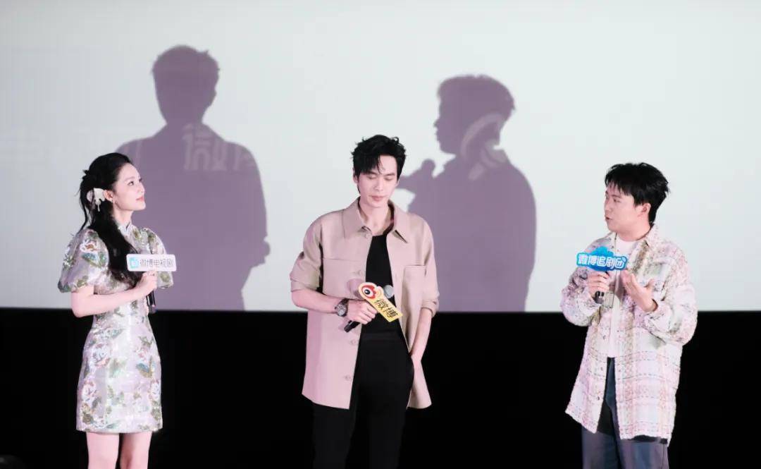 主演互动引网友讨论._李沁_张若昀_杨洋