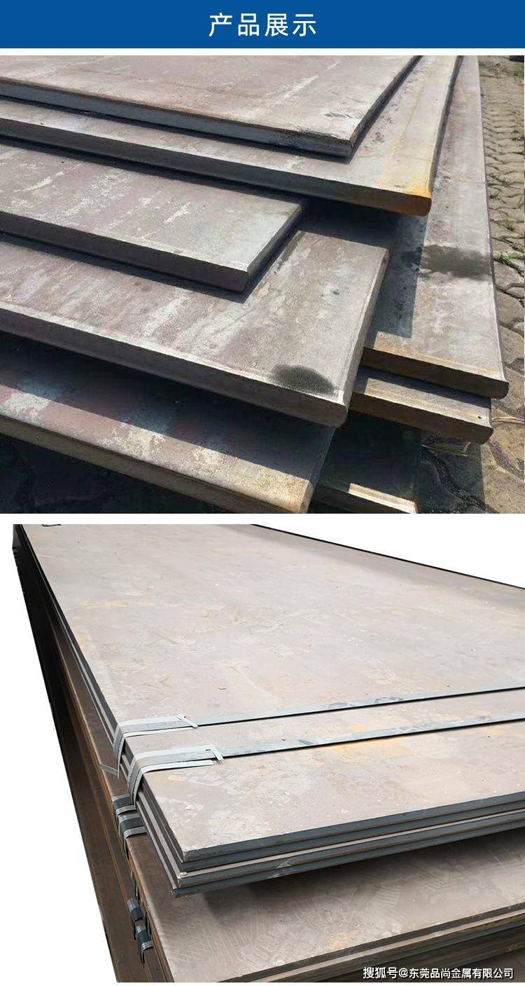 42crmoa常用合金结构钢 板材 可做精板