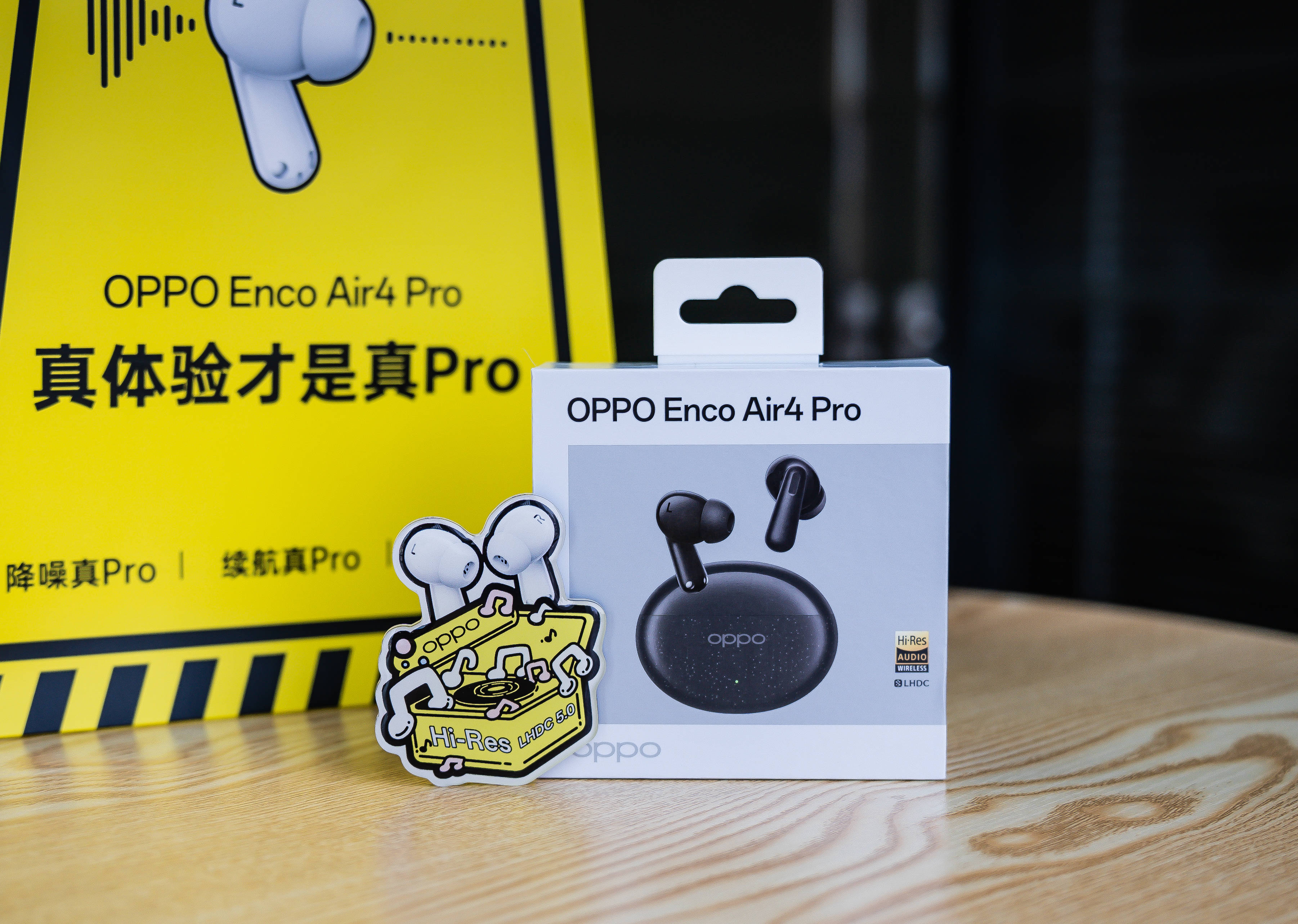 300元内最能打的降噪耳机?就它了