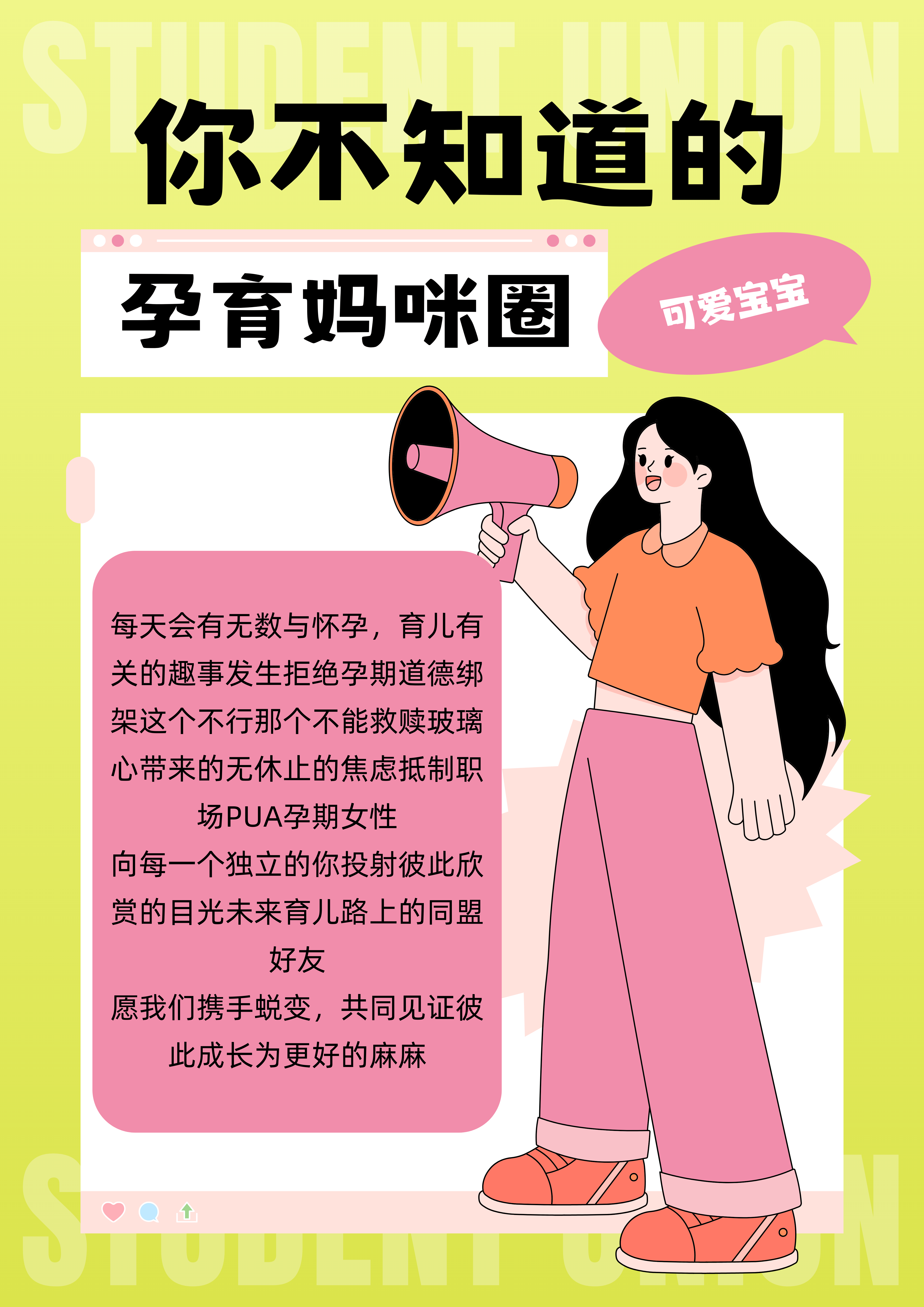 協和醫院懂的多可以咨詢