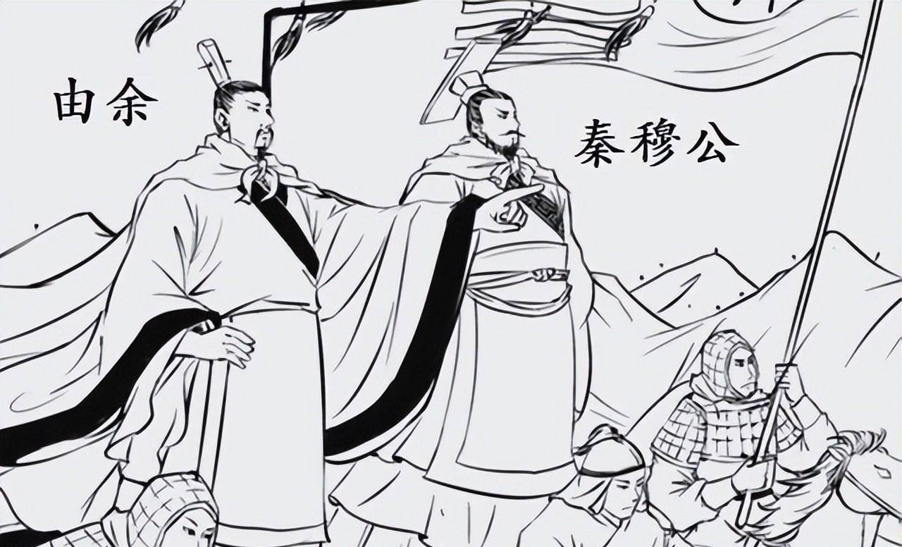 诸侯_秦献公_中原