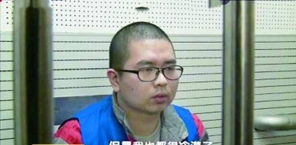 中传女生遇害案凶手李斯达落网记