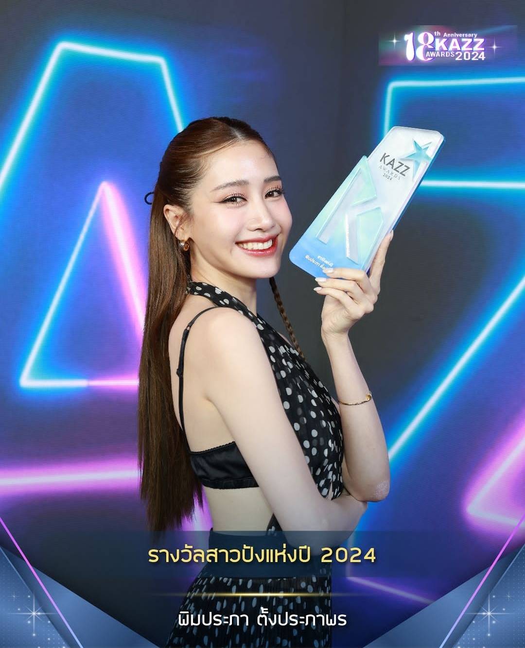 泰国娱乐圈当红泰剧偶像演员齐聚!