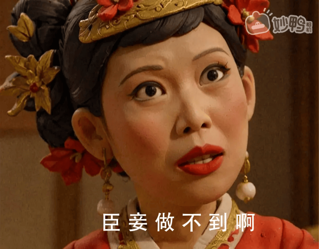 华妃:梅子青黄杏子肥,本宫还是头一回!钮祜禄甄嬛:我看谁敢!