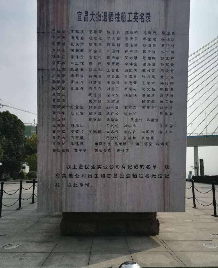 宜昌大撤退:航运史上的奇迹,40天生死抢运,水位下降时就用人拉