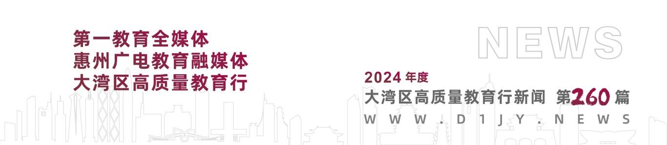 惠州市体育运动学校帆船帆板队新训练基地落成_大亚湾_生活_教育