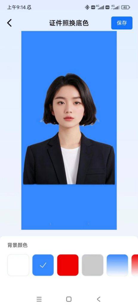 完成上述步骤后,在抠图美图室的帮助下,一张符合底色要求的证件照就