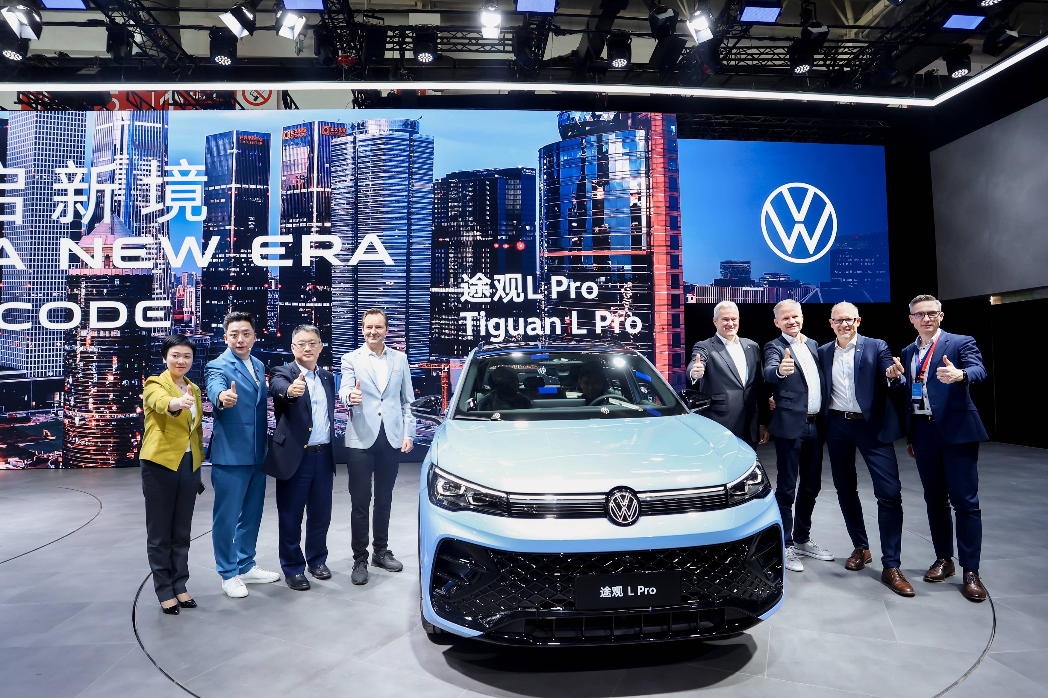 献礼上汽大众40周年 途观l pro,奥迪q5 e-tron rs领衔亮相北京车展