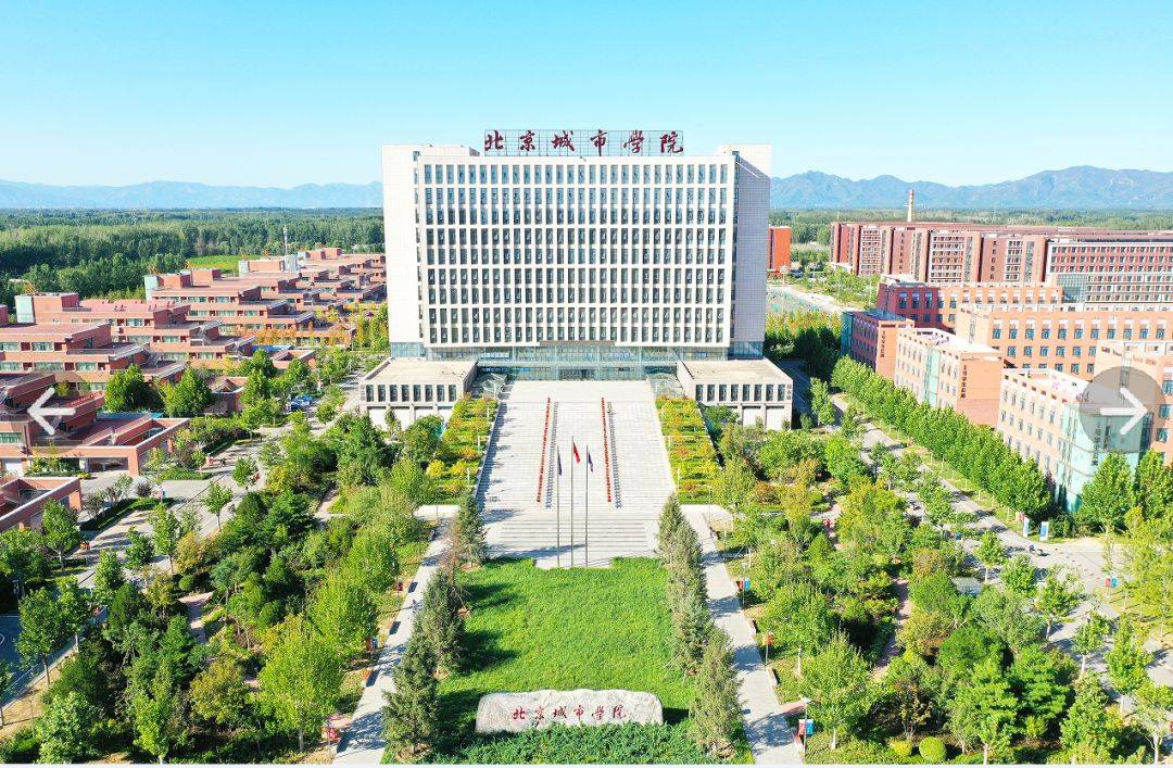 北京城市学院成人高考专升本中药学专业介绍及报考流程