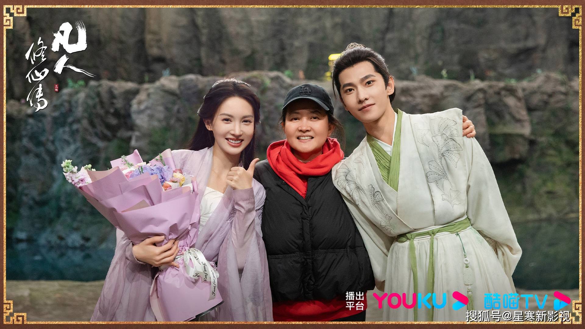 《凡人修仙传》或暑期档首播,杨洋去油成功,金晨美出天际太惊喜