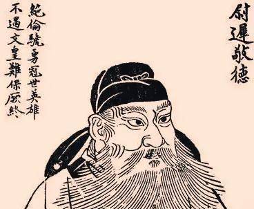 唐太宗李世民最信任的名将,尉迟敬德的结局如何?