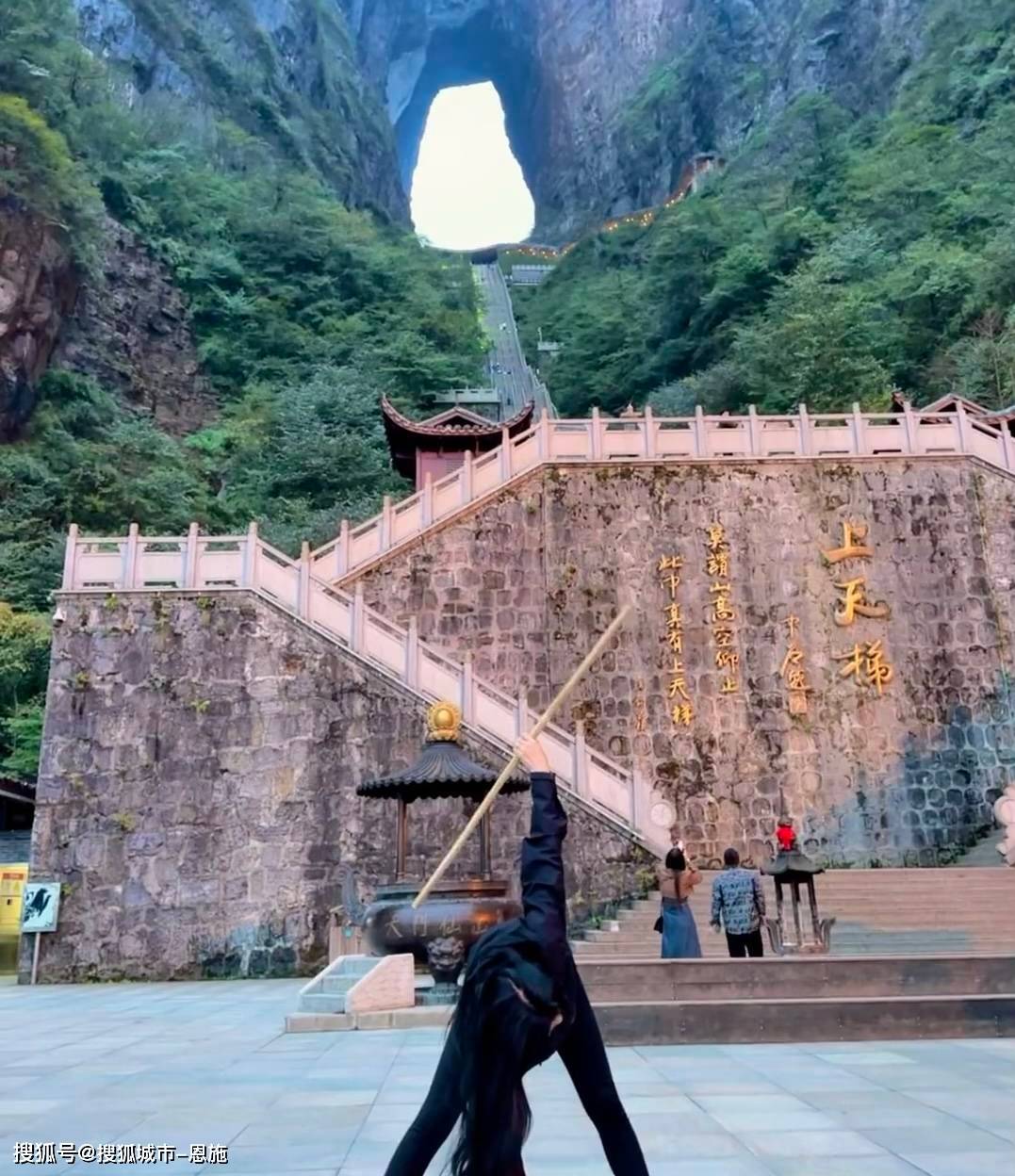 武陵源大峡谷五天四夜报价跟团游多少钱,最全详细攻略_阿洁_景点_景区